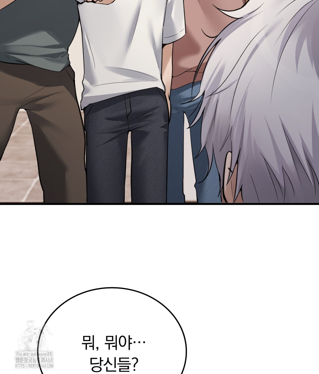 PC Room Girl Raw - Chapter 7 Page 88