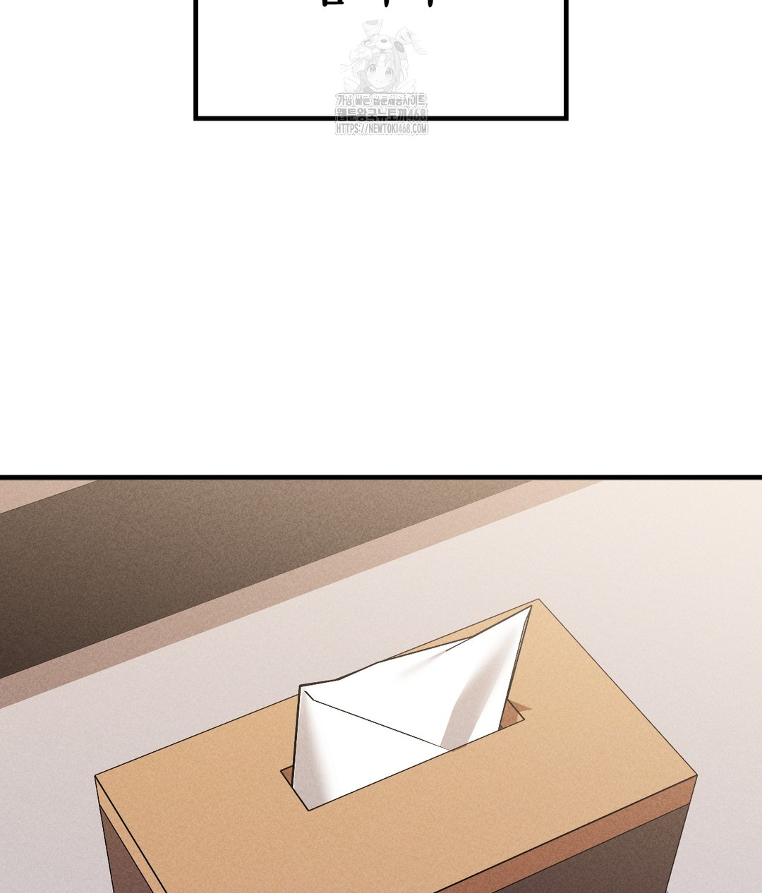 PC Room Girl Raw - Chapter 7 Page 95