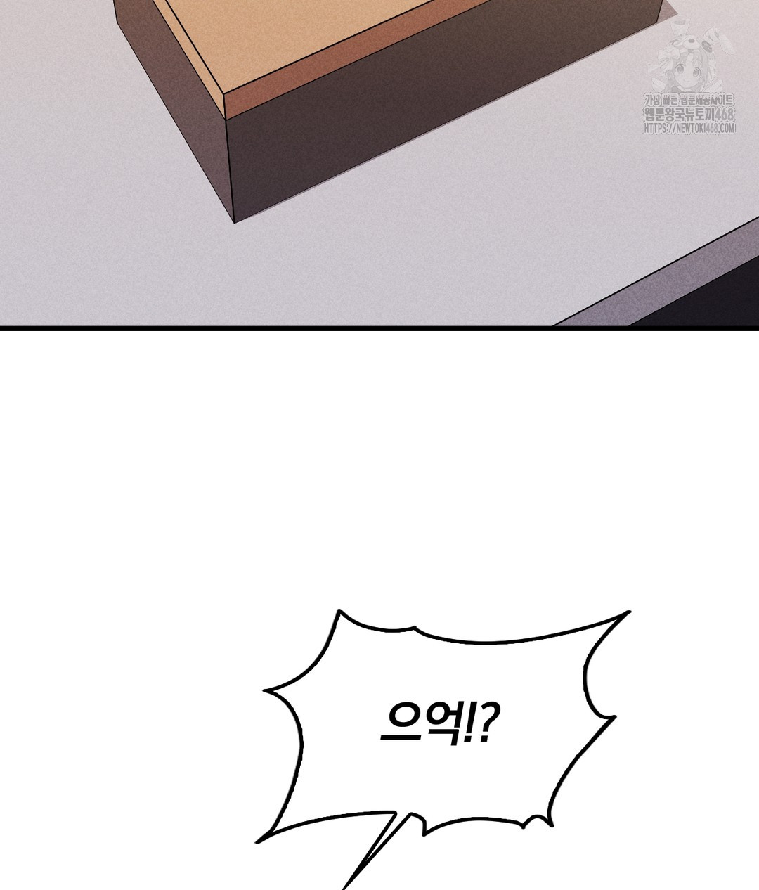 PC Room Girl Raw - Chapter 7 Page 96