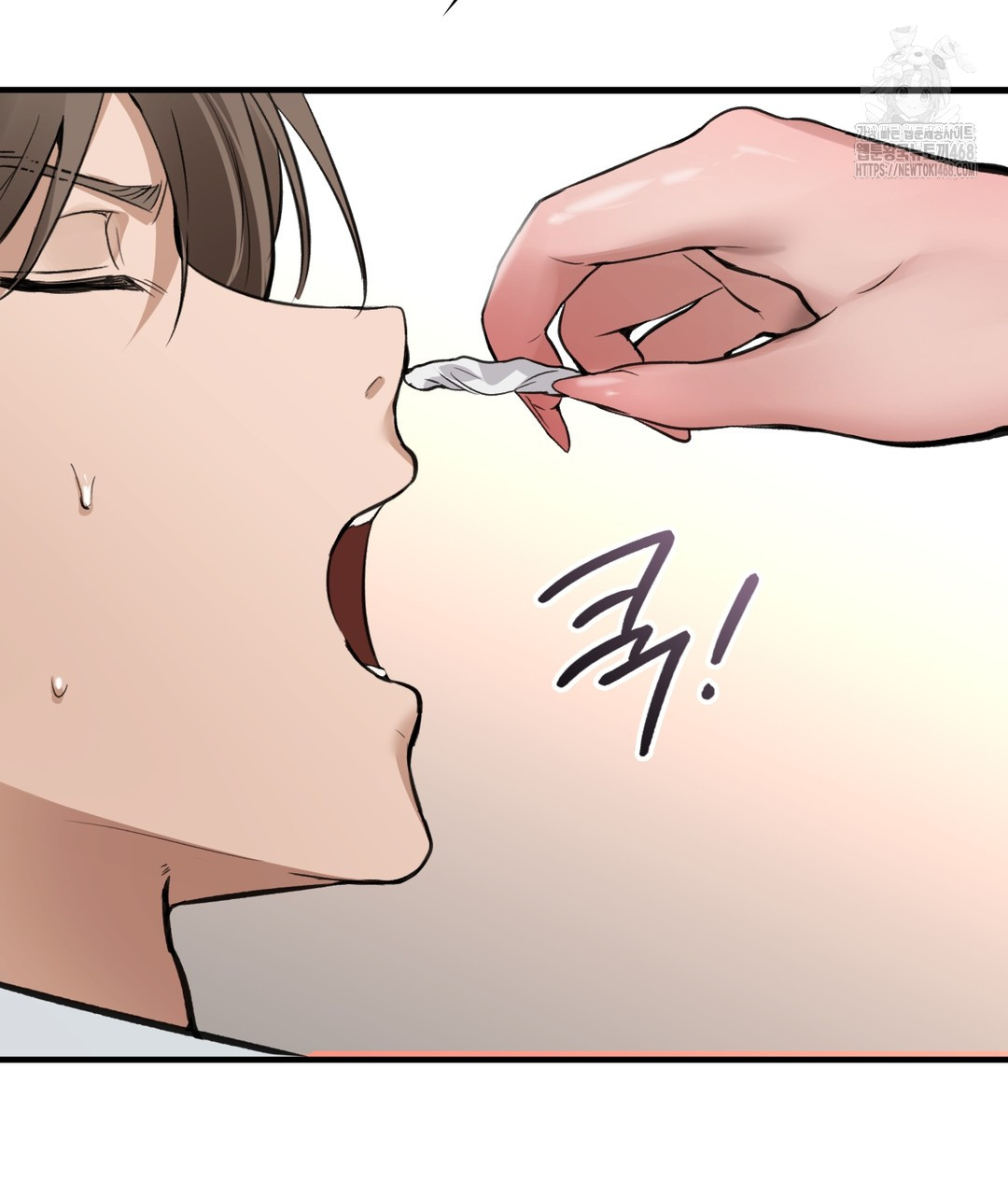 PC Room Girl Raw - Chapter 7 Page 97