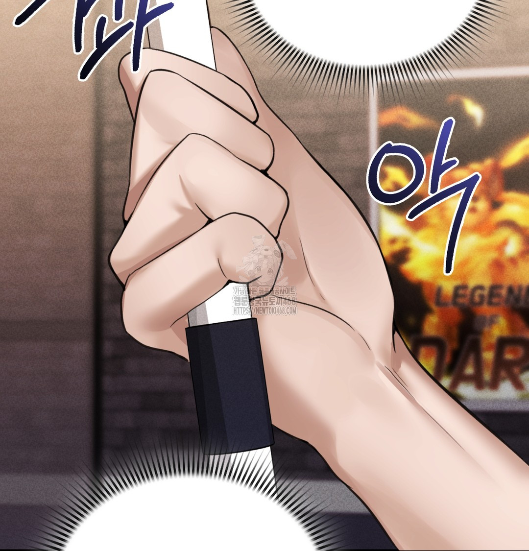 PC Room Girl Raw - Chapter 8 Page 102