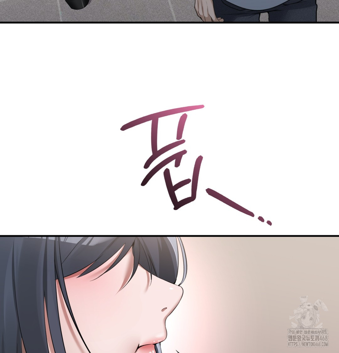 PC Room Girl Raw - Chapter 8 Page 114