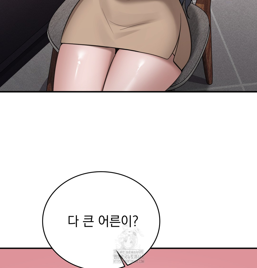 PC Room Girl Raw - Chapter 8 Page 120