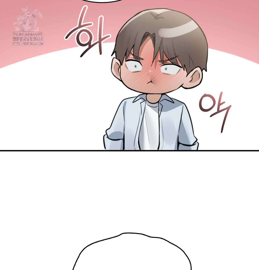 PC Room Girl Raw - Chapter 8 Page 121