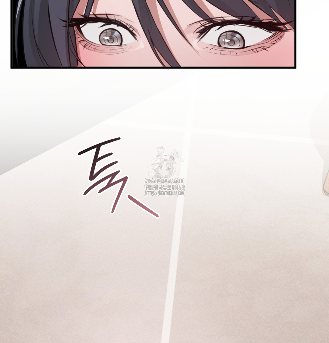 PC Room Girl Raw - Chapter 8 Page 130