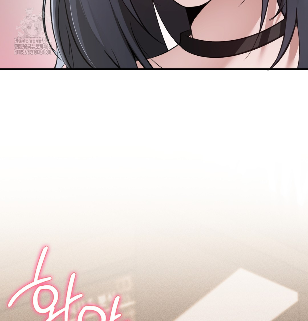 PC Room Girl Raw - Chapter 8 Page 133