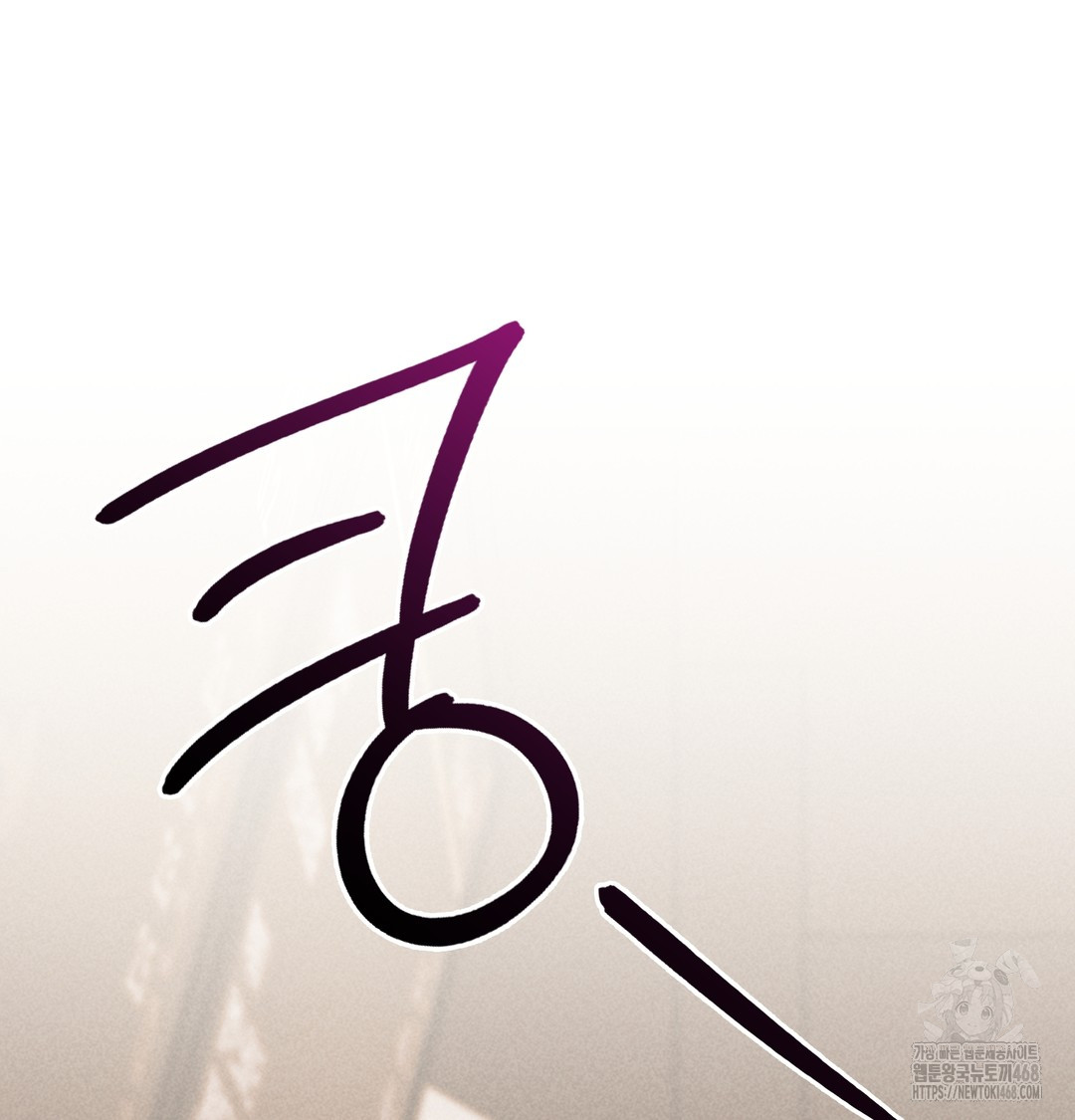 PC Room Girl Raw - Chapter 8 Page 27