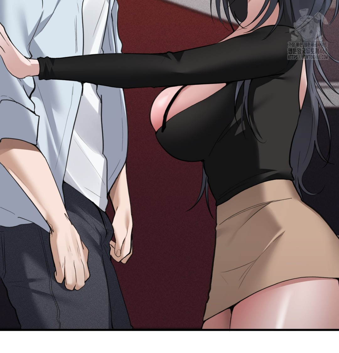 PC Room Girl Raw - Chapter 8 Page 29