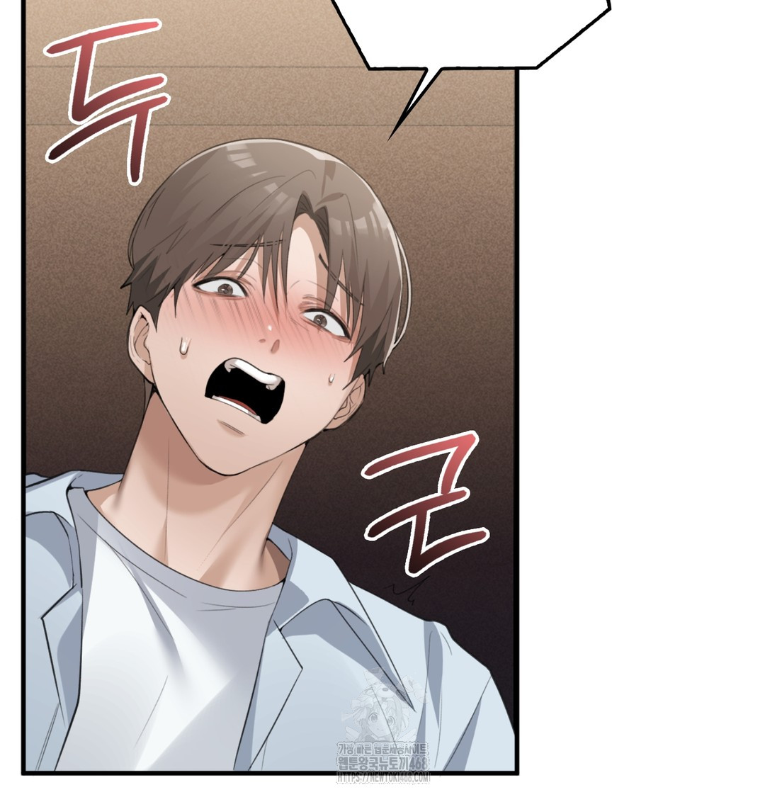 PC Room Girl Raw - Chapter 8 Page 33