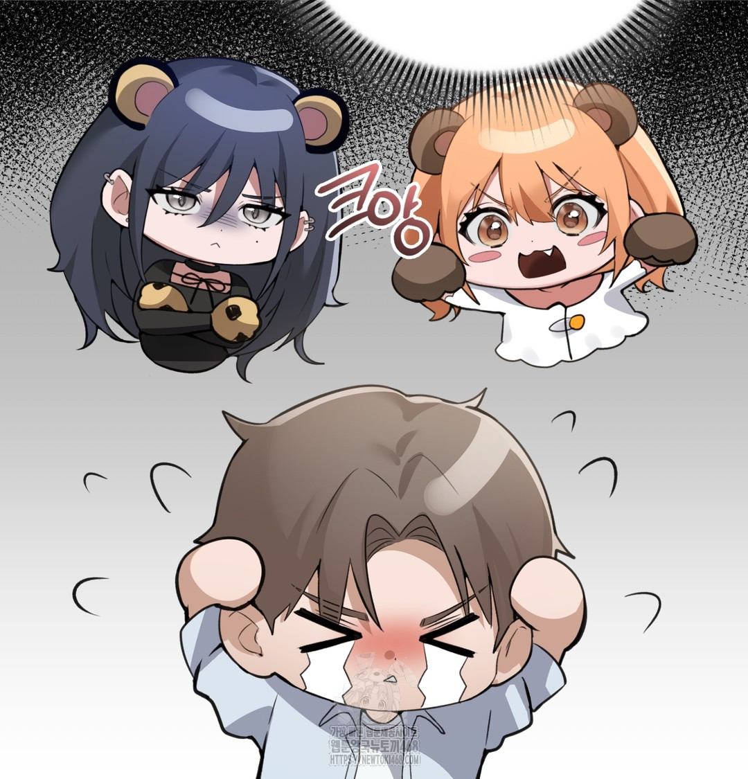 PC Room Girl Raw - Chapter 8 Page 5