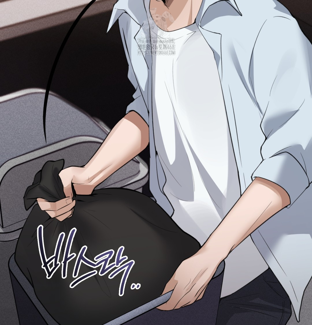 PC Room Girl Raw - Chapter 8 Page 52