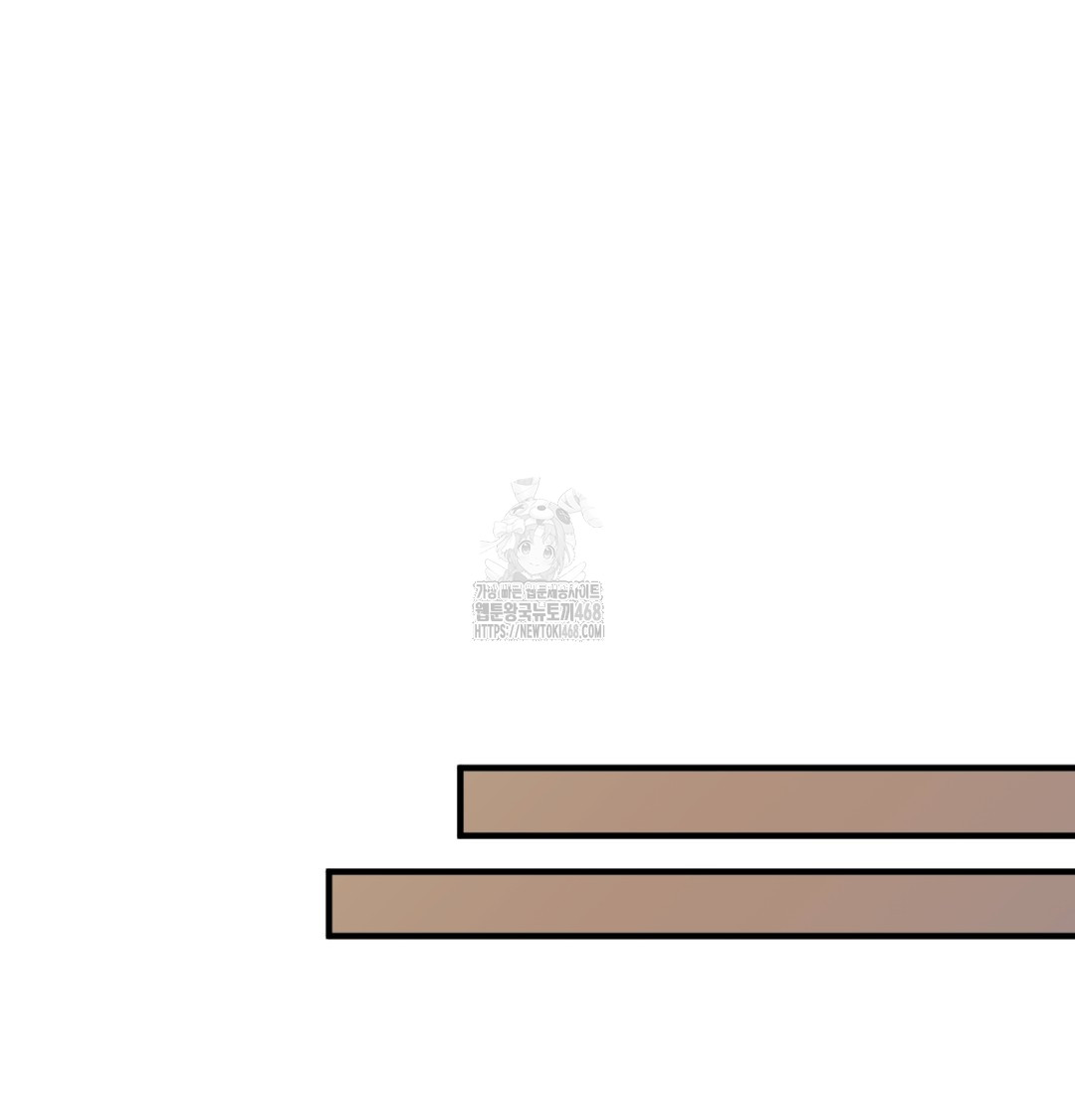 PC Room Girl Raw - Chapter 8 Page 55