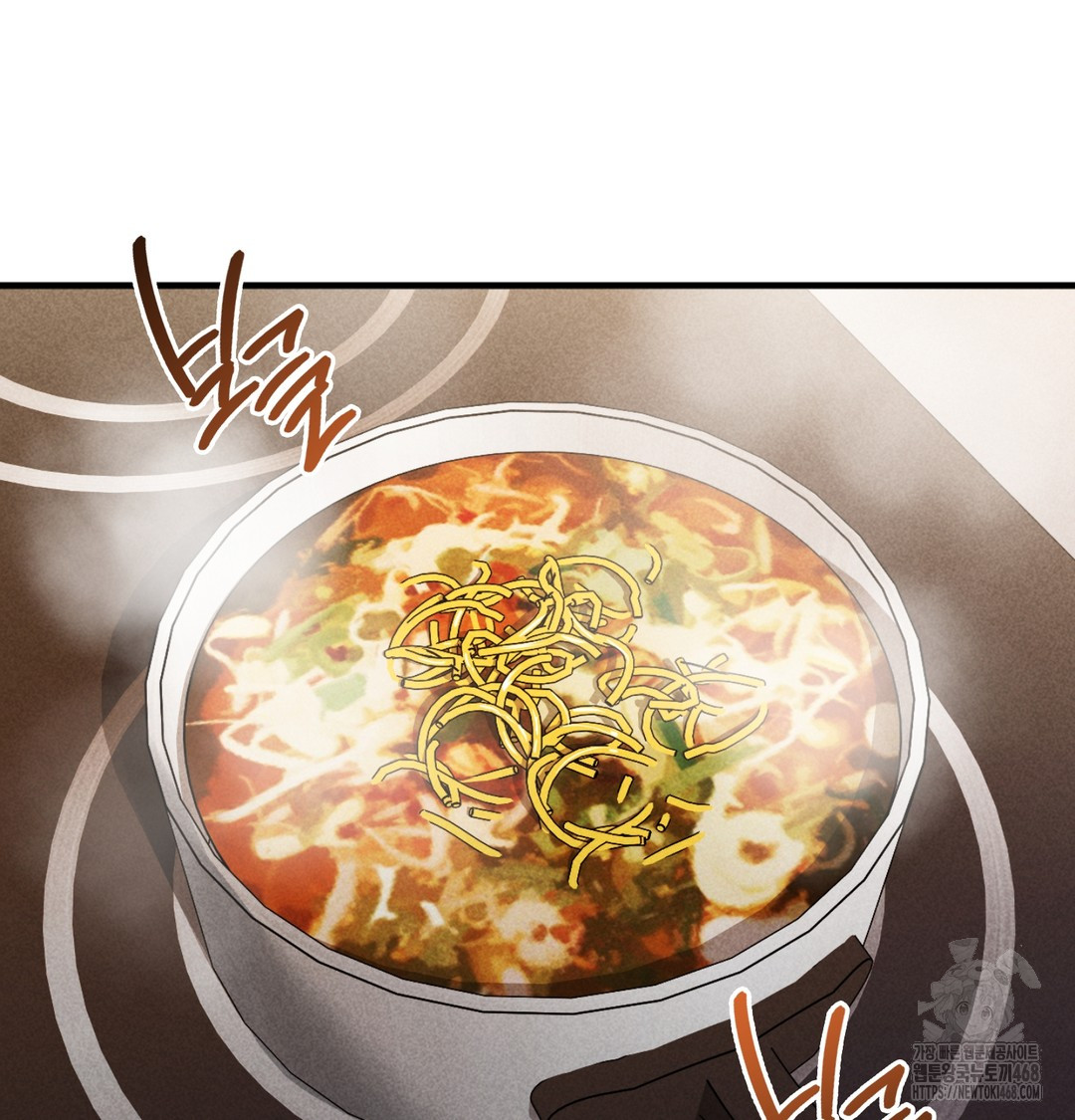 PC Room Girl Raw - Chapter 8 Page 56