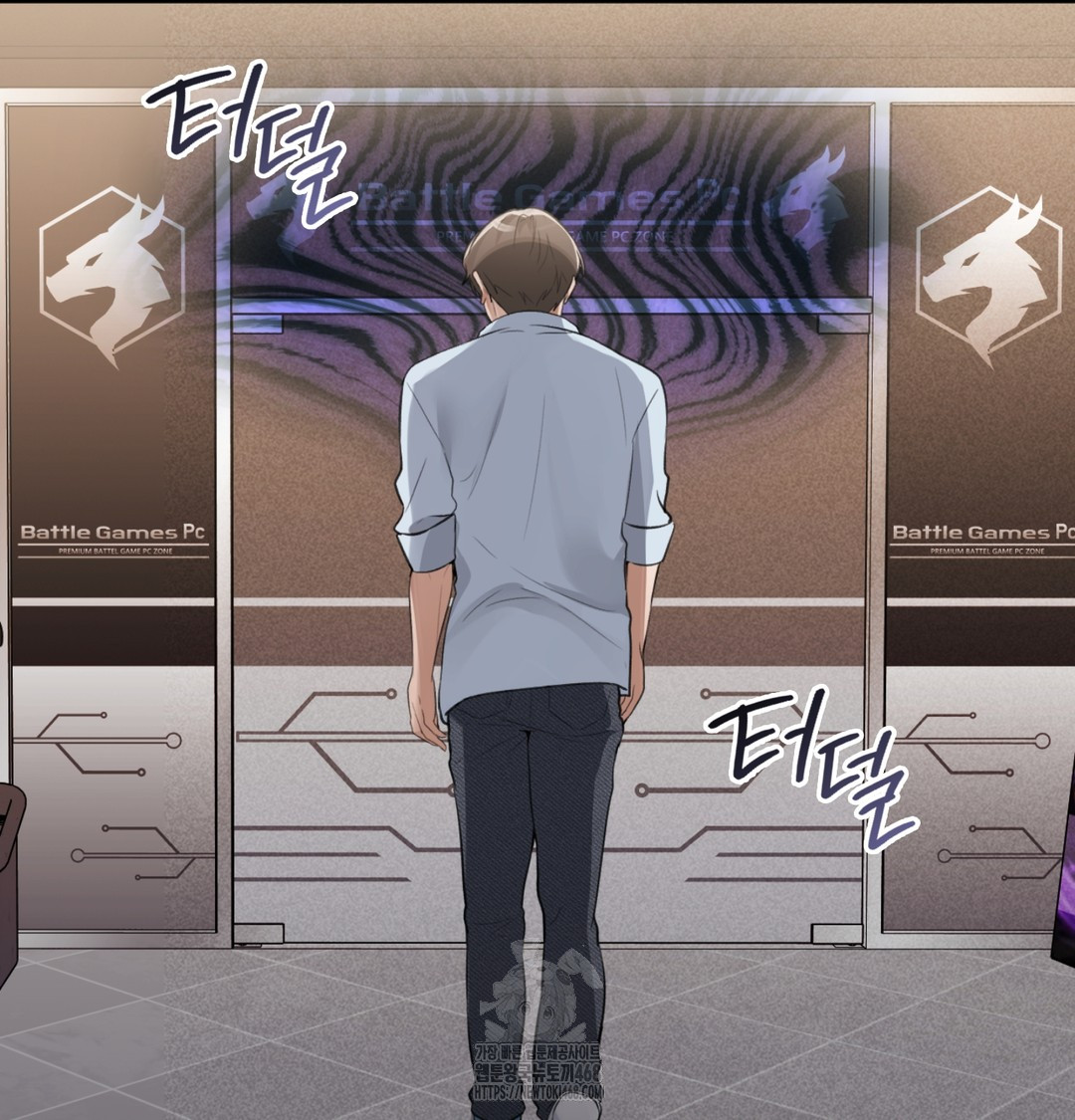 PC Room Girl Raw - Chapter 8 Page 72