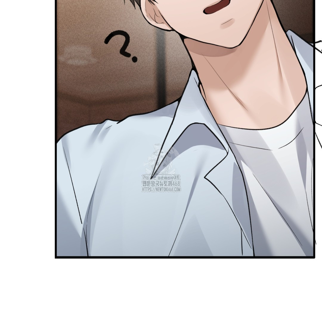 PC Room Girl Raw - Chapter 8 Page 91