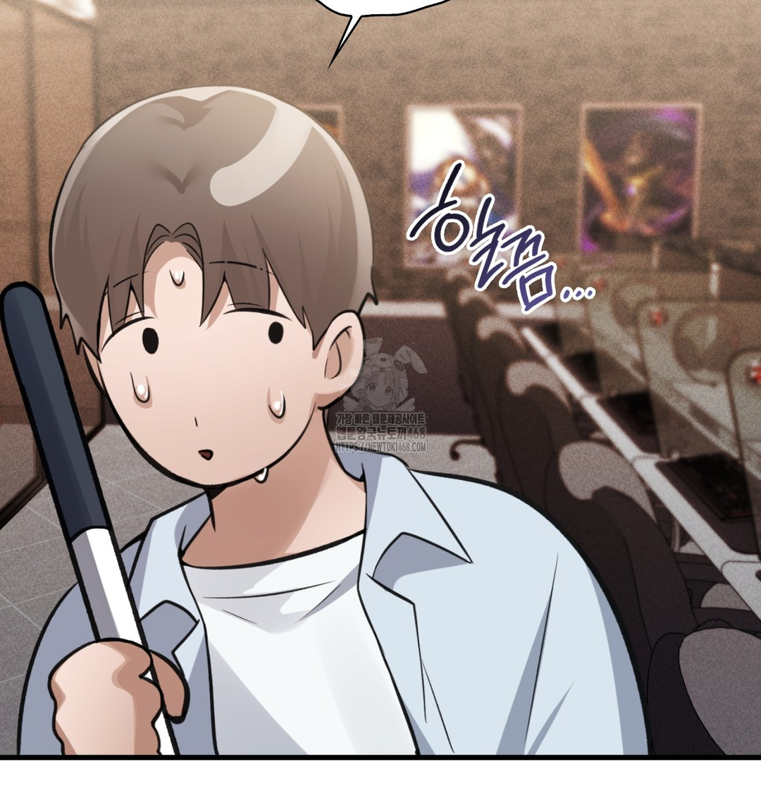 PC Room Girl Raw - Chapter 8 Page 98