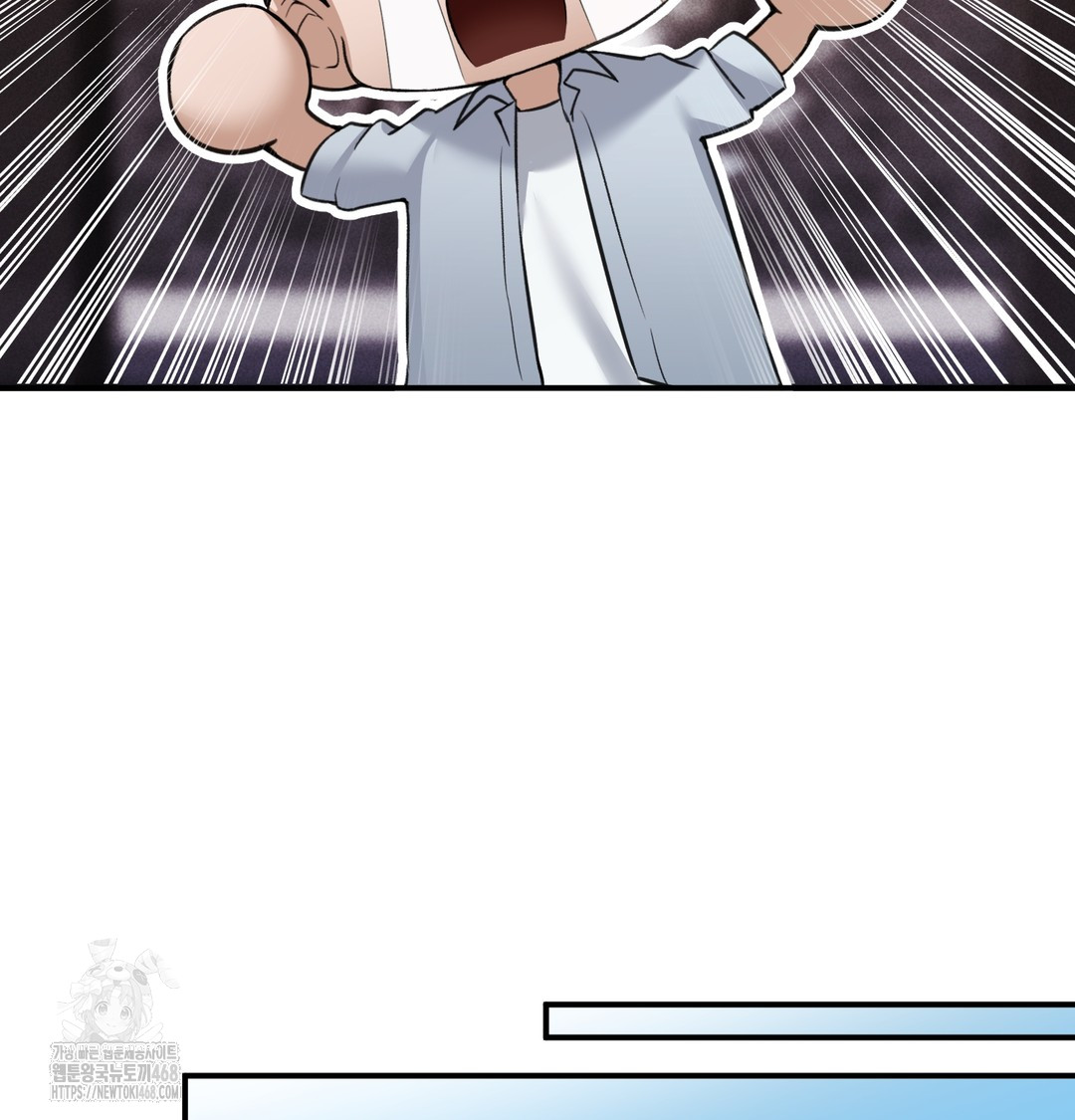 PC Room Girl Raw - Chapter 9 Page 100