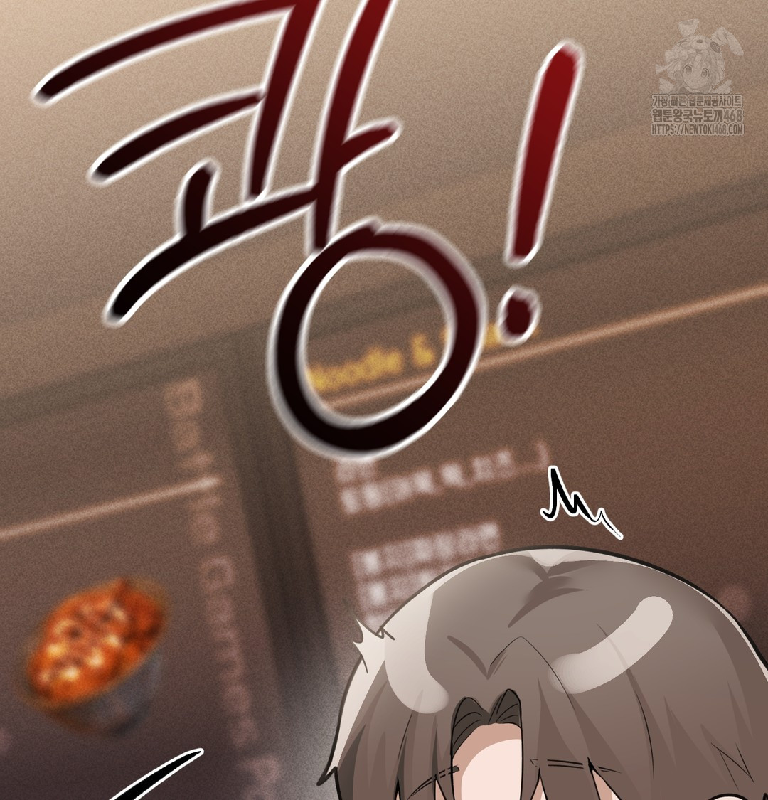 PC Room Girl Raw - Chapter 9 Page 112