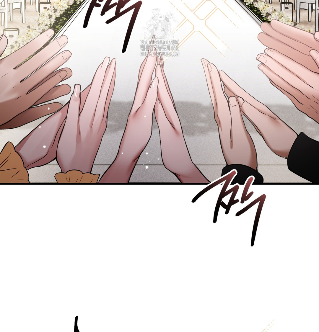 PC Room Girl Raw - Chapter 9 Page 12