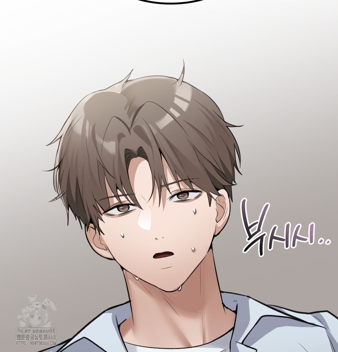 PC Room Girl Raw - Chapter 9 Page 124