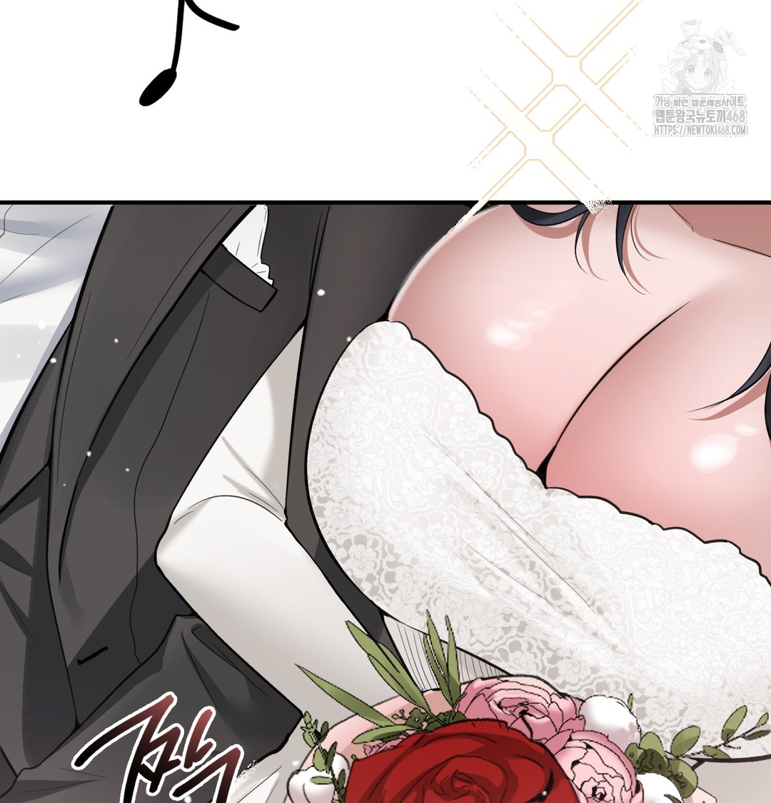 PC Room Girl Raw - Chapter 9 Page 13