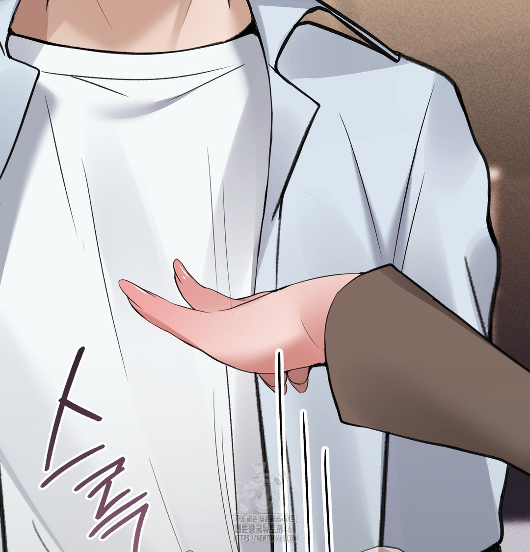 PC Room Girl Raw - Chapter 9 Page 135