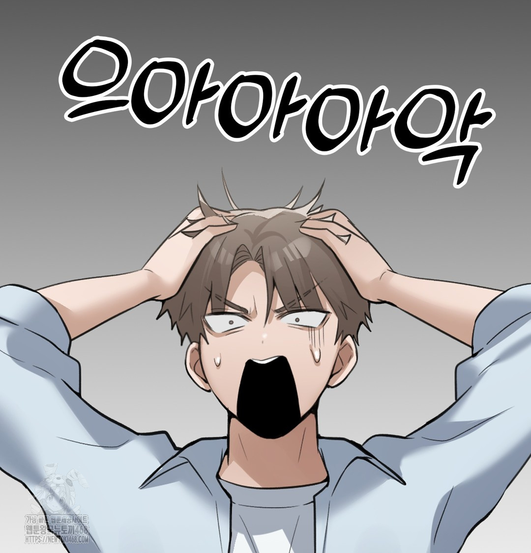 PC Room Girl Raw - Chapter 9 Page 27