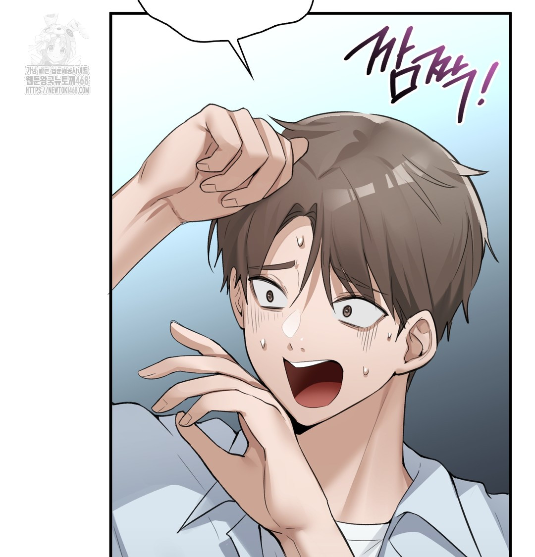 PC Room Girl Raw - Chapter 9 Page 31