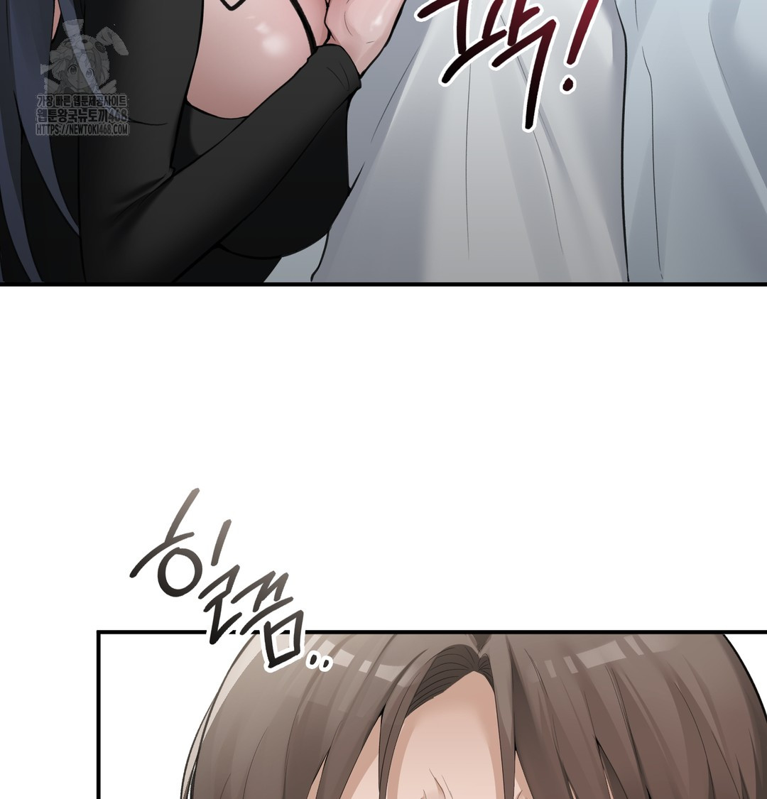 PC Room Girl Raw - Chapter 9 Page 41