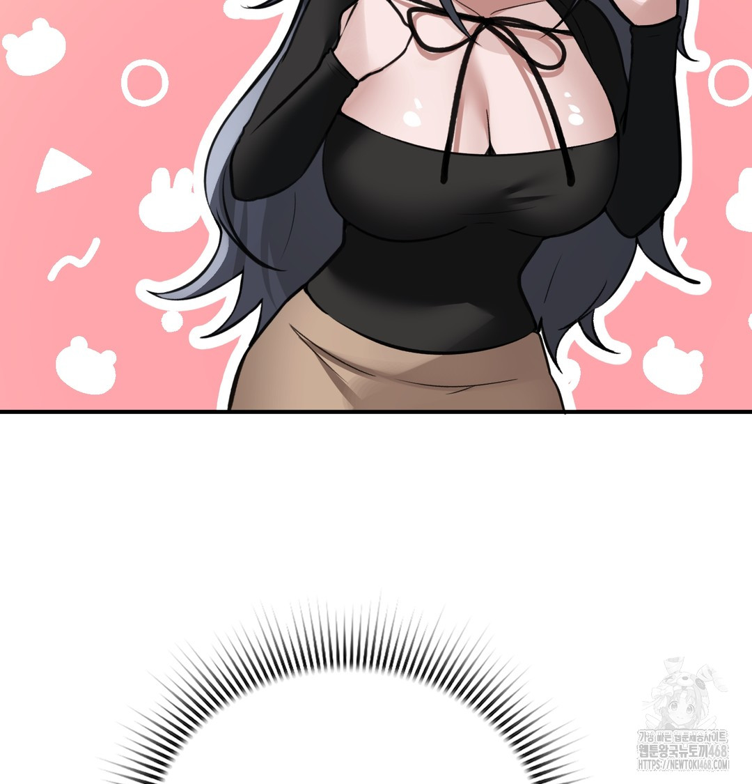 PC Room Girl Raw - Chapter 9 Page 68