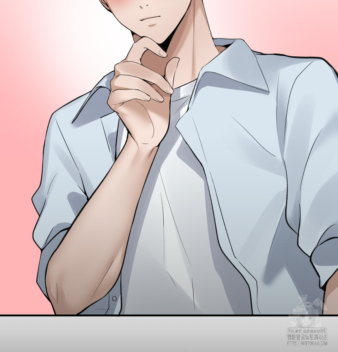 PC Room Girl Raw - Chapter 9 Page 7