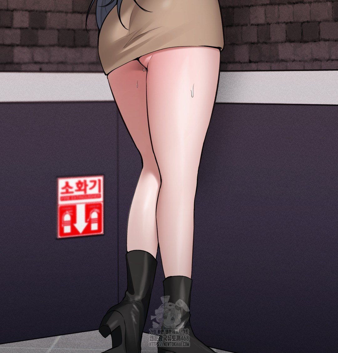 PC Room Girl Raw - Chapter 9 Page 72