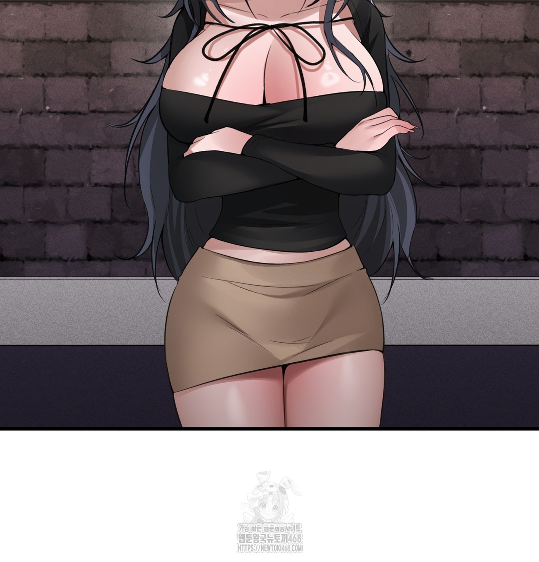 PC Room Girl Raw - Chapter 9 Page 80