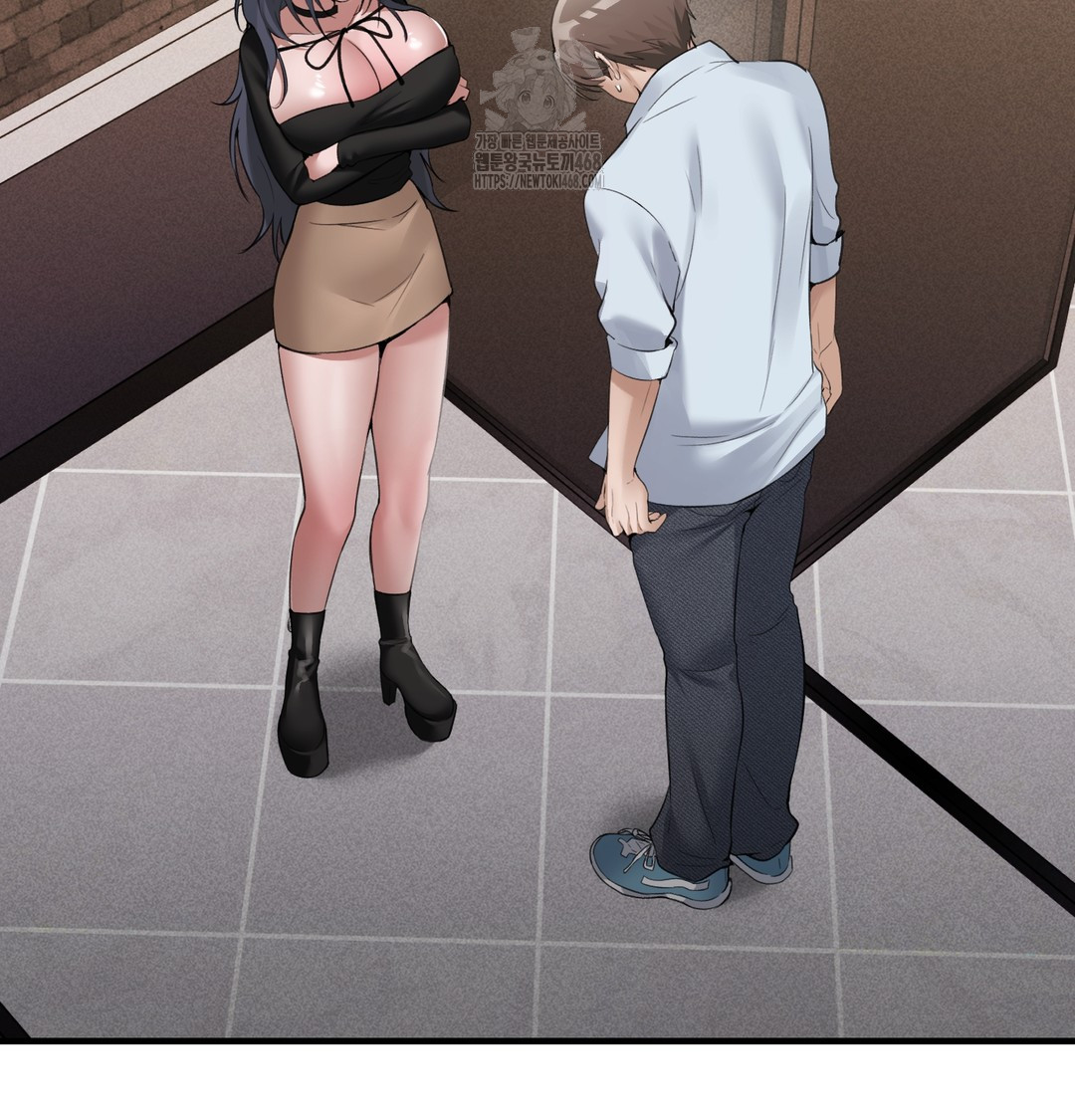 PC Room Girl Raw - Chapter 9 Page 82