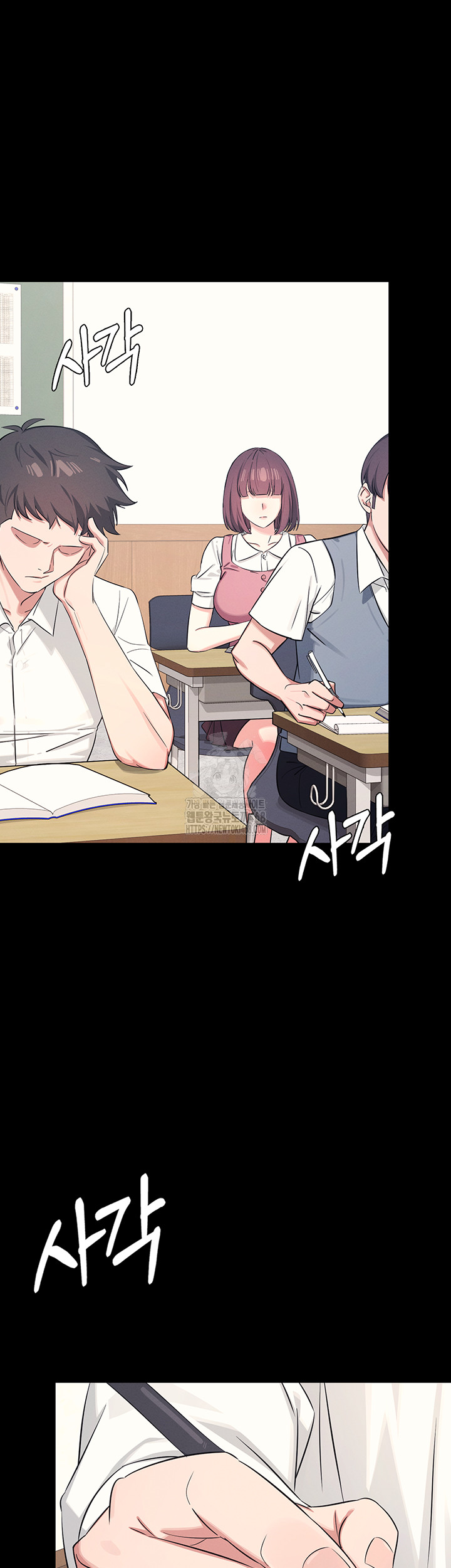 Teacher Yunji Raw - Chapter 1 Page 2
