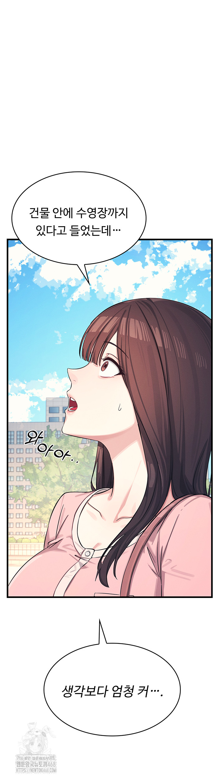 Teacher Yunji Raw - Chapter 1 Page 33