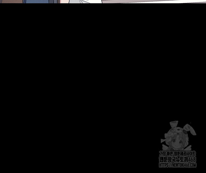 Teacher Yunji Raw - Chapter 1 Page 5