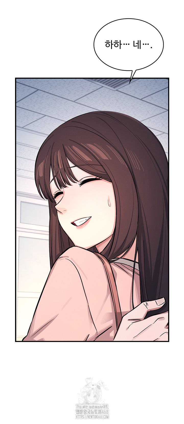 Teacher Yunji Raw - Chapter 1 Page 52