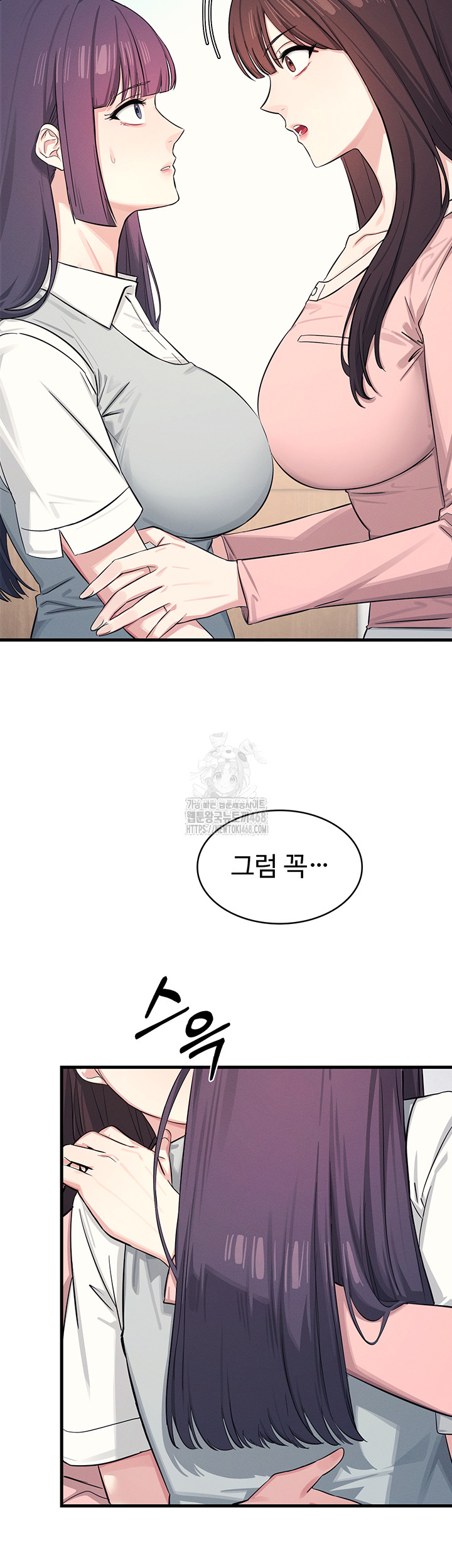 Teacher Yunji Raw - Chapter 1 Page 71