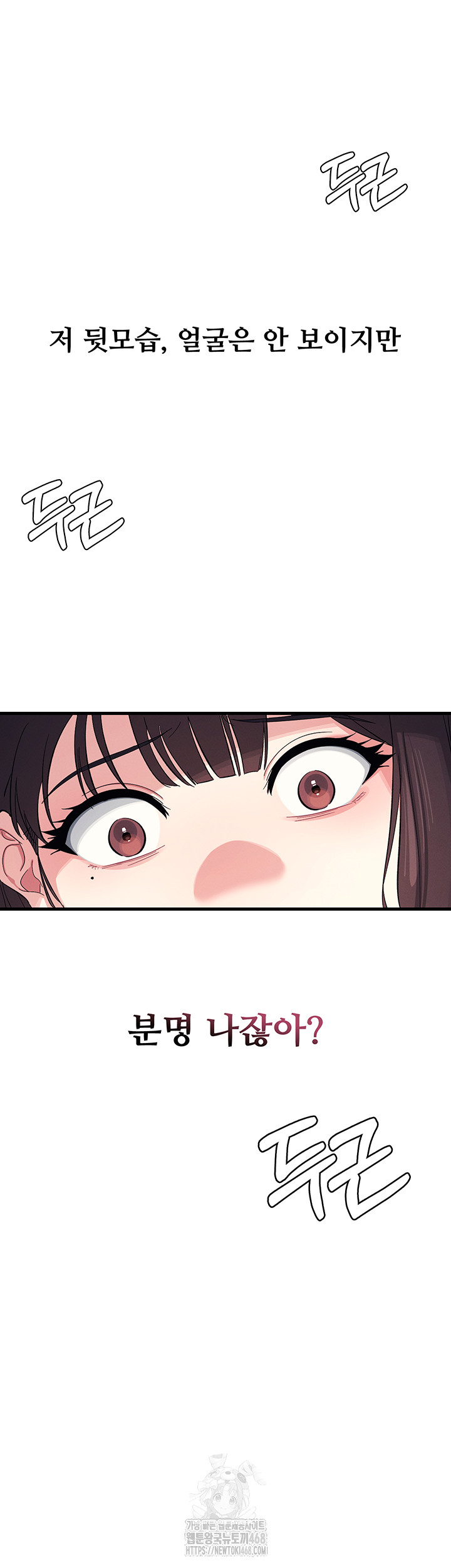 Teacher Yunji Raw - Chapter 4 Page 40