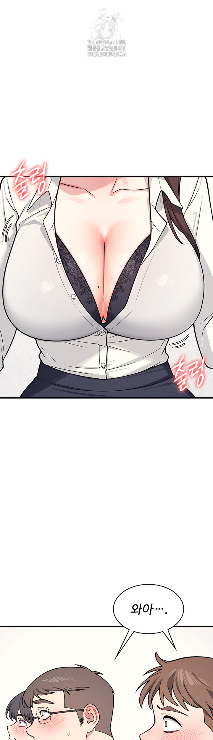 Teacher Yunji Raw - Chapter 4 Page 49