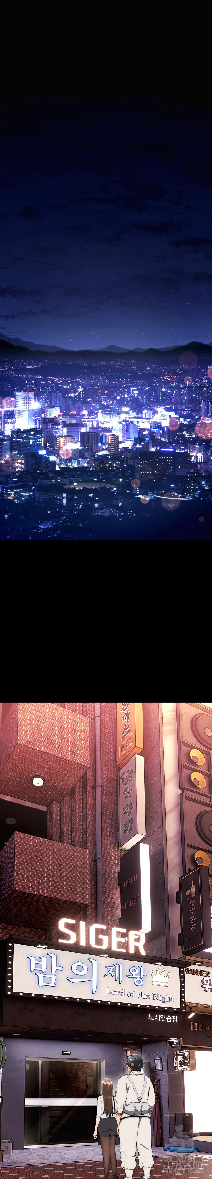 The Foremost Pillar, The Mighty Bird of Strength Raw - Chapter 10 Page 2