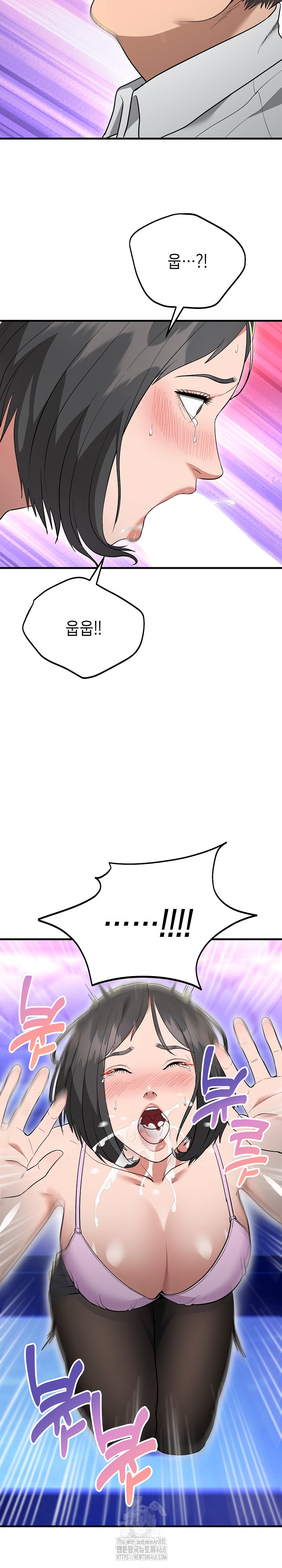 The Foremost Pillar, The Mighty Bird of Strength Raw - Chapter 10 Page 26