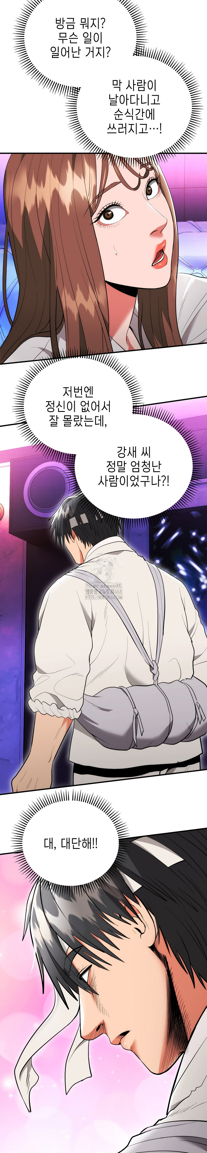 The Foremost Pillar, The Mighty Bird of Strength Raw - Chapter 11 Page 30