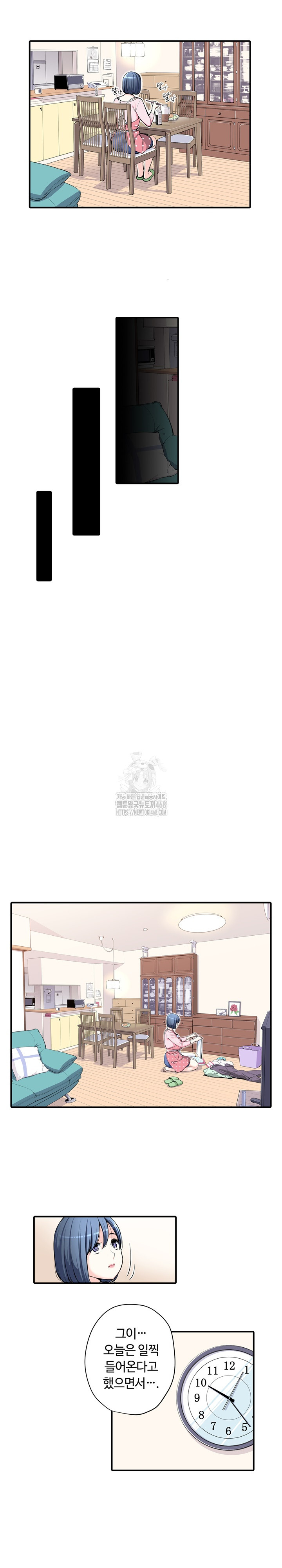 The Married Woman in The Neighborhood Association Was Very Lewd Raw - Chapter 10 Page 4