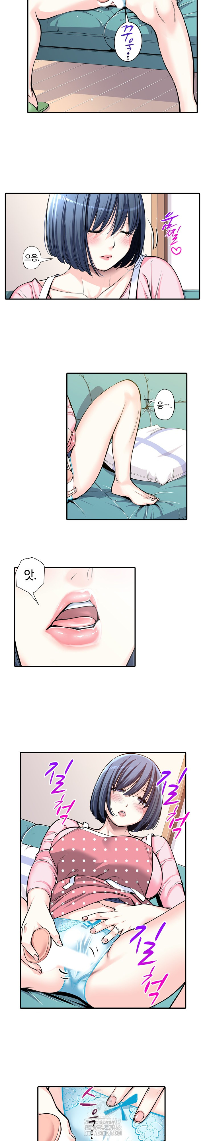 The Married Woman in The Neighborhood Association Was Very Lewd Raw - Chapter 10 Page 7