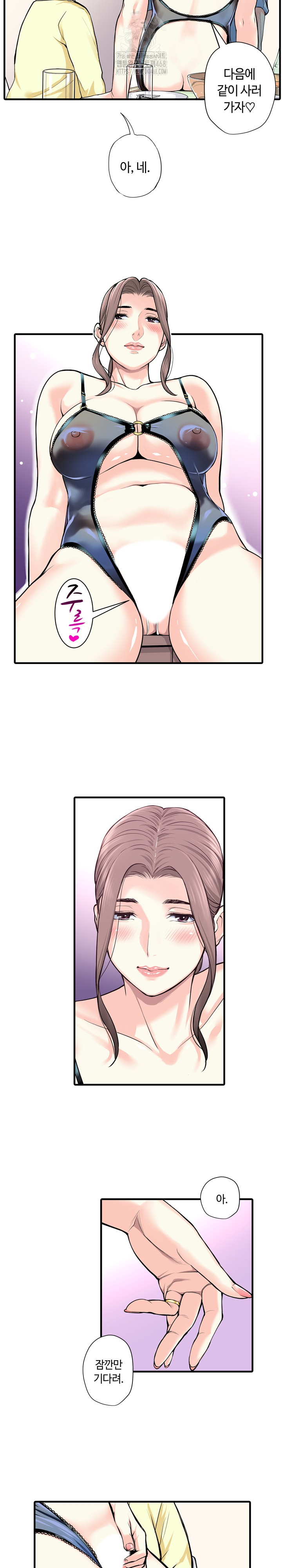 The Married Woman in The Neighborhood Association Was Very Lewd Raw - Chapter 19 Page 10