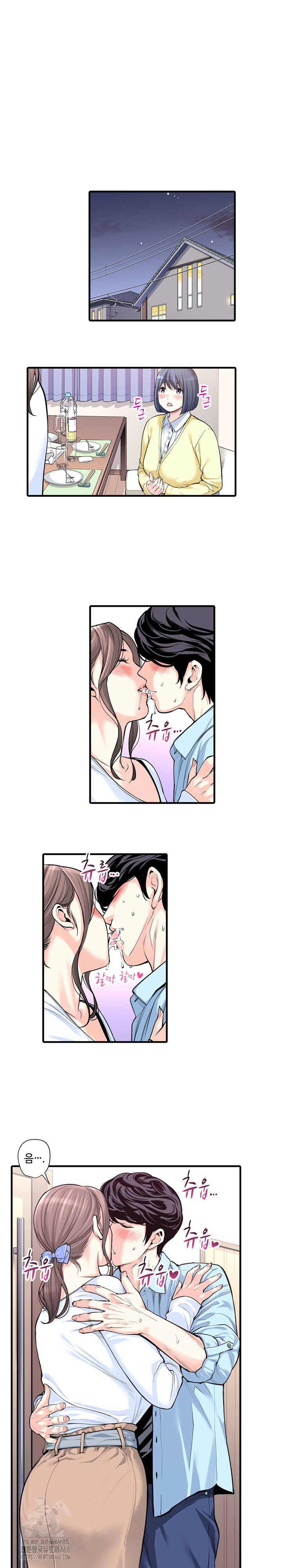 The Married Woman in The Neighborhood Association Was Very Lewd Raw - Chapter 19 Page 6