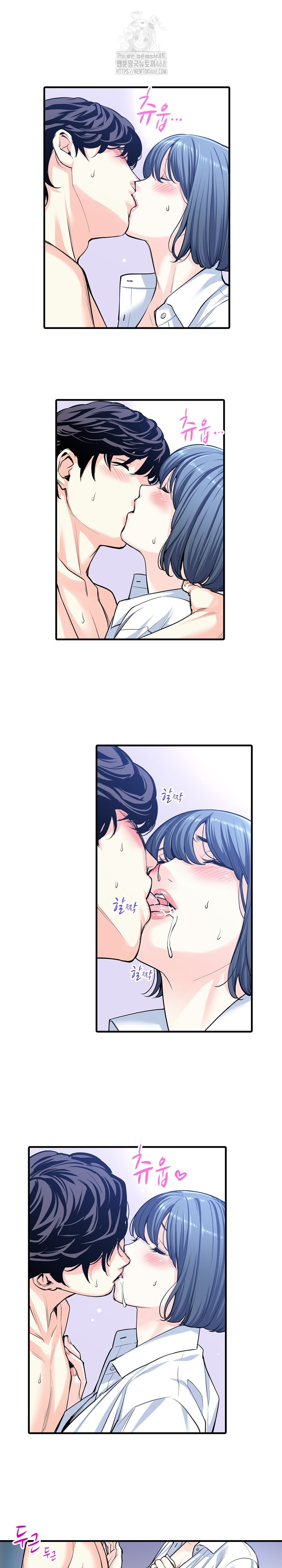 The Married Woman in The Neighborhood Association Was Very Lewd Raw - Chapter 22 Page 6