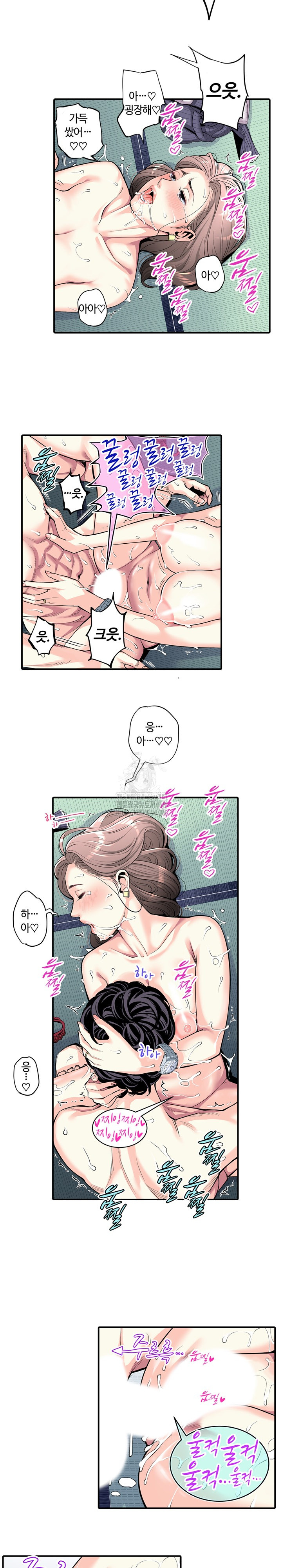 The Married Woman in The Neighborhood Association Was Very Lewd Raw - Chapter 7 Page 13